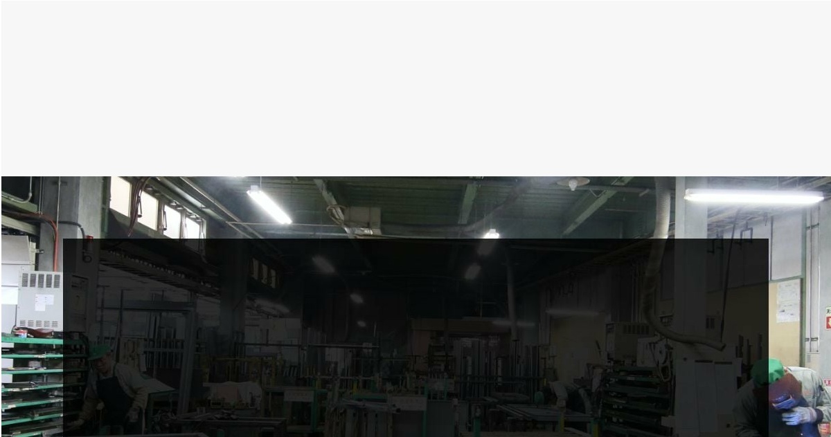 ナカオ金属工業株式会社